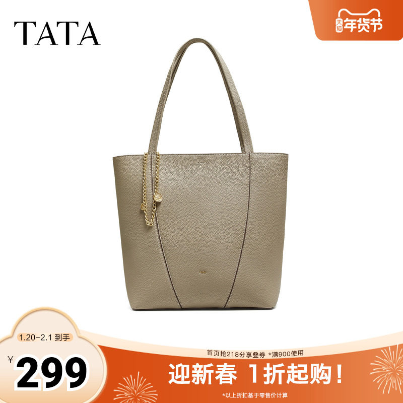 TATA/他她2025秋商场同款通勤女气质简约托特包新款X3486CX5,箱包皮具/热销女包/男包,托特包,淘宝优惠券,粉丝福利购,淘宝优惠卷