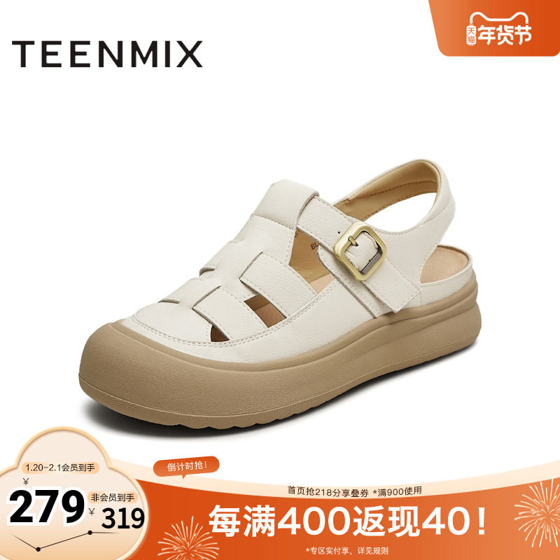 天美意2025新款商场同款百搭舒适出游通勤女罗马凉鞋BL201BA5,女鞋,罗马凉鞋,淘宝优惠券,粉丝福利购,淘宝优惠卷