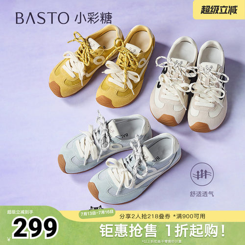 时尚潮流简约舒适