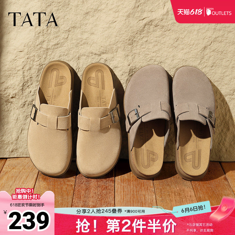 TATA他她复古棕色包头拖鞋男鞋子牛皮穆勒凉鞋秋季新款AAA01BH5