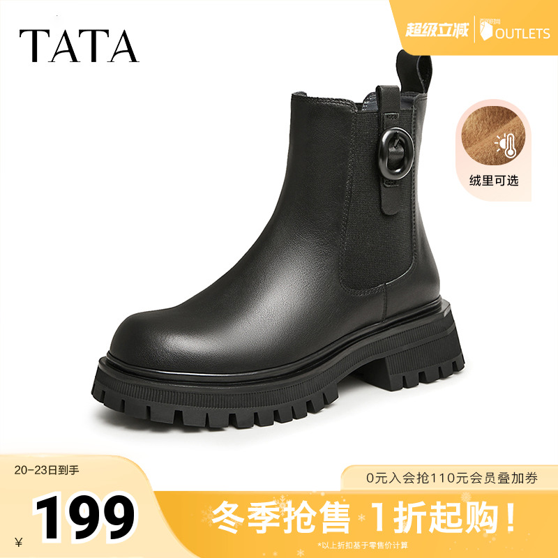 时尚拼接牛皮切尔西靴女鞋