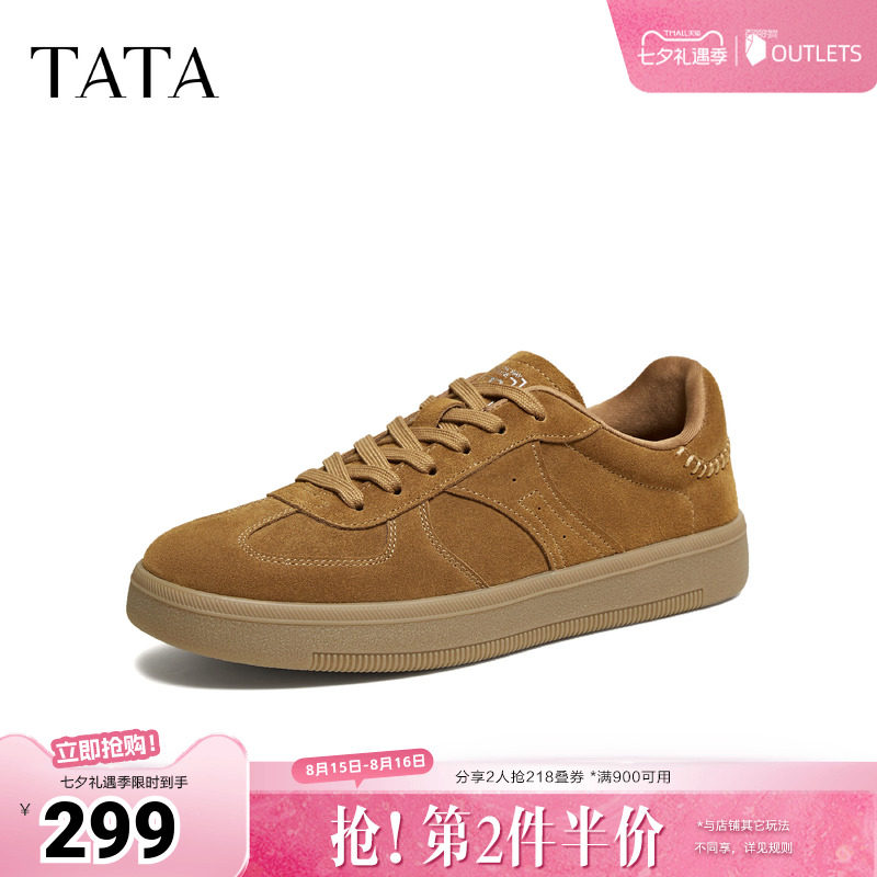 TATA他她男鞋单靴冬季新款舒适百搭休闲鞋棕色系带厚底鞋PGT01CM5