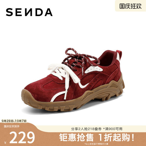 森达德训鞋女款2025秋季新款商场同款运动月牙休闲鞋XPY01CM5