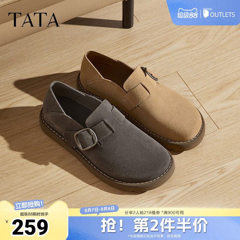 TATA他她休闲复古勃肯鞋男鞋子英伦真皮单鞋春季新款VLQ01AM5奥莱