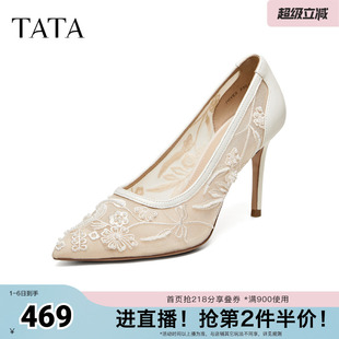 浅口单鞋 新款 2026春季 7RYE5AQ6 婚鞋 尖头细高跟鞋 时尚 TATA他她女鞋