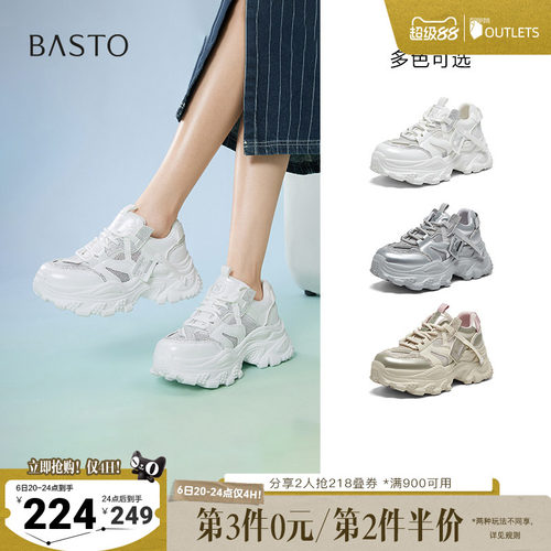 时尚潮流简约舒适