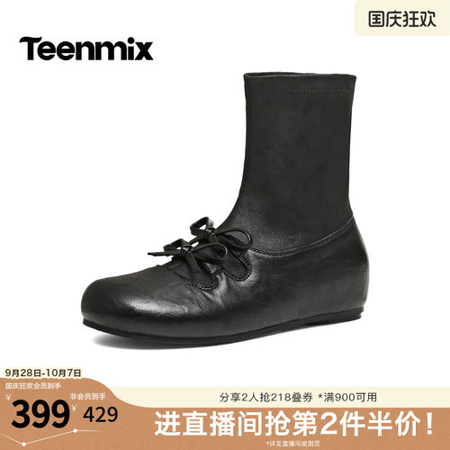 弹力袜靴 轻盈跟脚