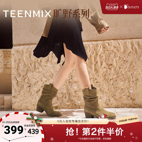 时髦休闲，英伦复古