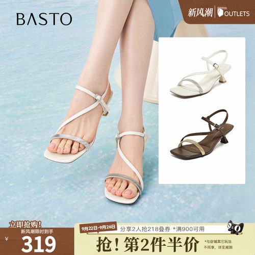 时尚潮流简约舒适