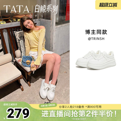 商场同款时尚休闲百搭