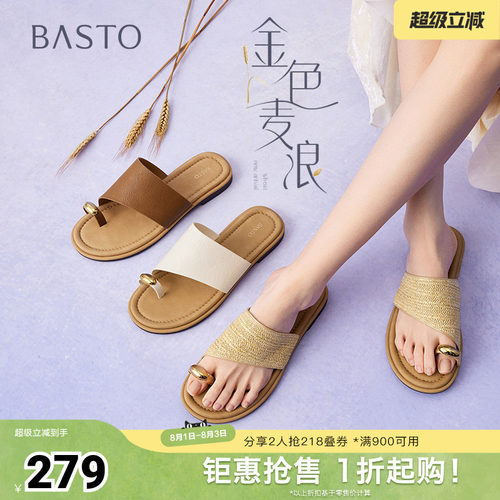 时尚潮流简约舒适