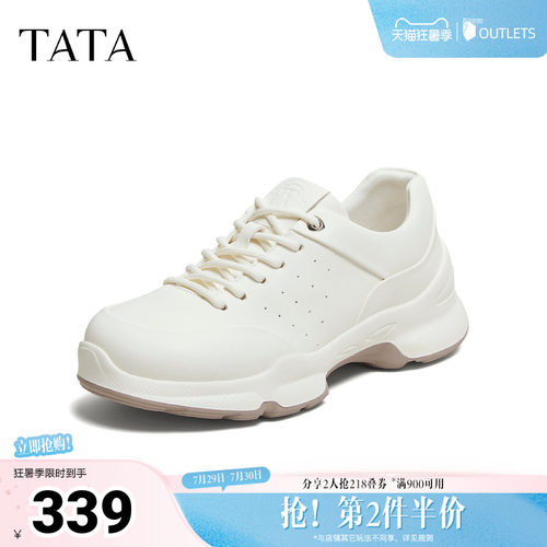 时尚休闲百搭透气
