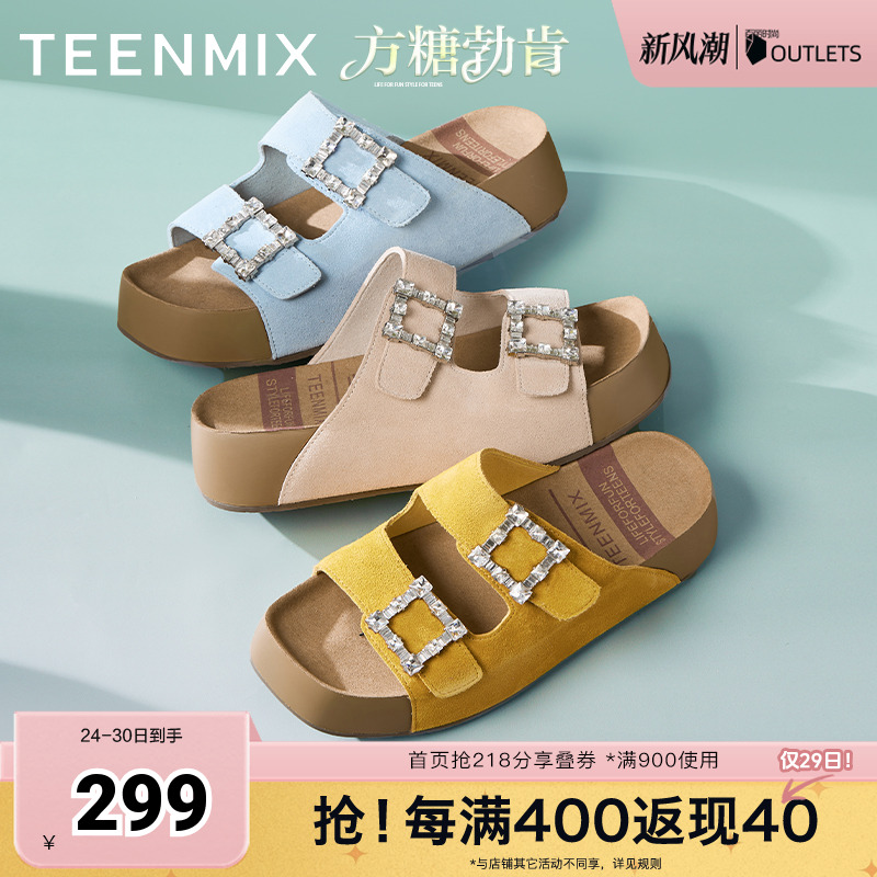 天美意2025新款厚底拖鞋外穿沙滩鞋凉鞋水钻女勃肯鞋KK049BT5