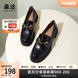 百丽集团旗下森达乐福鞋女春新商场同款马衔扣学院厚底单鞋小皮鞋