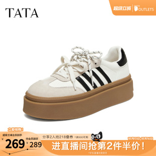 TATA他她乌梅子酱厚底德训鞋女鞋新款休闲增高平跟板鞋W9B02AM6