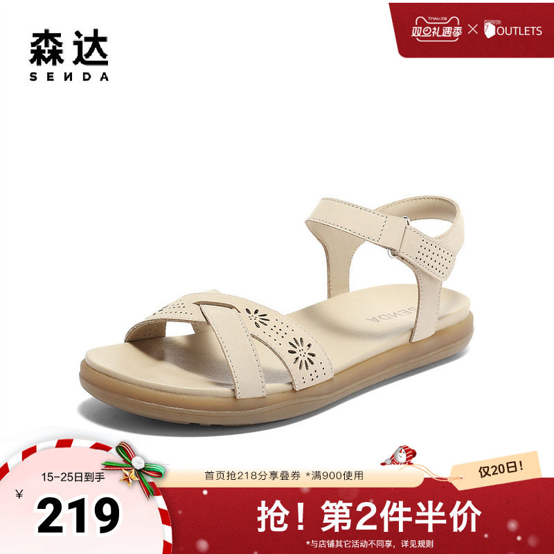 森达凉鞋女款2024新款女