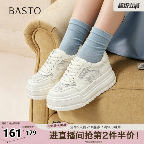 时尚潮流简约舒适