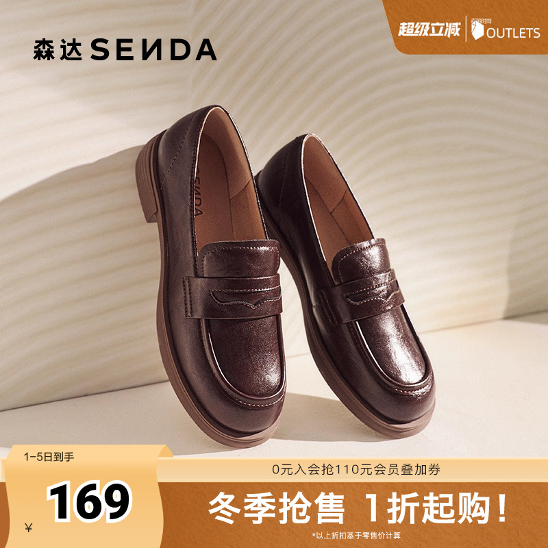 森达乐福鞋女款2025春新舒适一脚蹬平跟单鞋ZTF02AA5