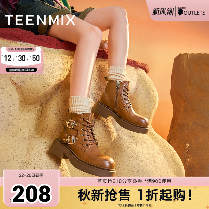 潮酷机车风，时尚出街