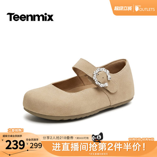 厚底复古百搭通勤