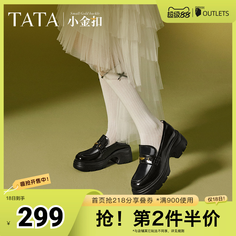 时尚休闲乐福鞋