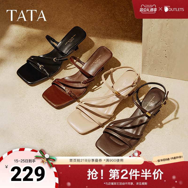 百搭时尚简约女拖鞋