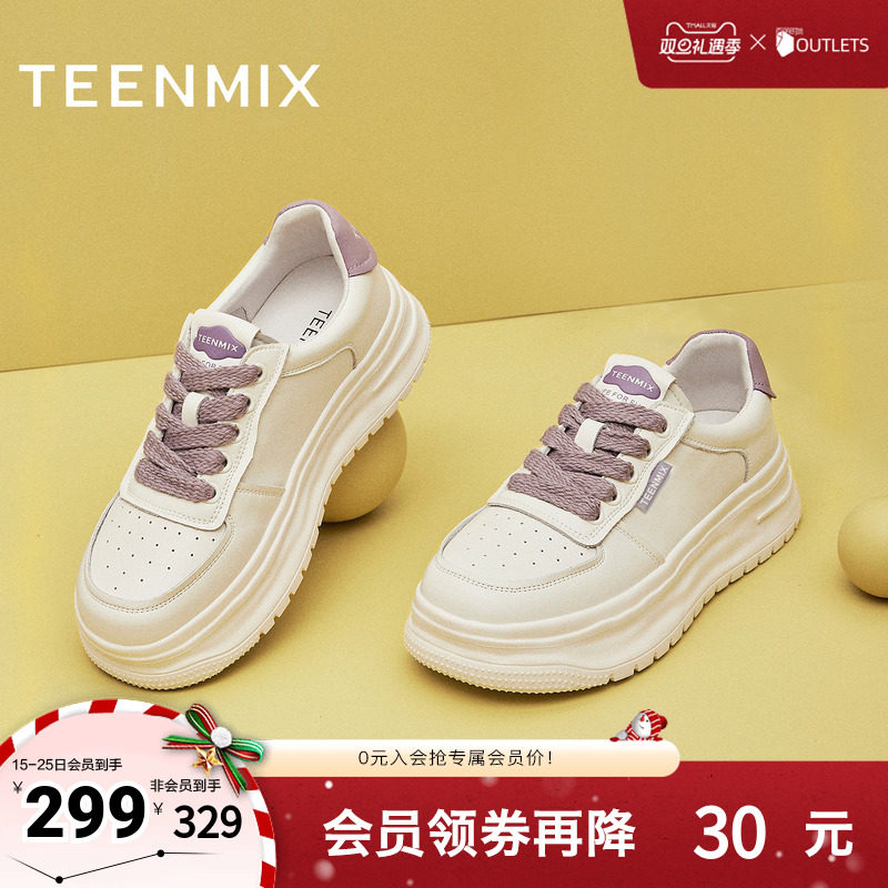 运动休闲百搭透气厚底小白鞋