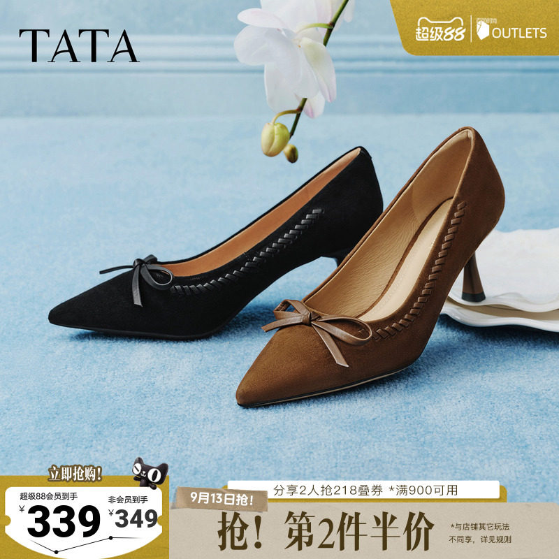 TATA他她尖头高跟鞋女真皮黑色高跟鞋气质单鞋女2026新款UZG01AQ6