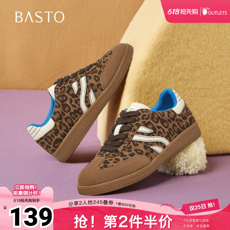 百思图春季新款商场同款复古运动百搭德训鞋平跟女休闲鞋I0901AM5