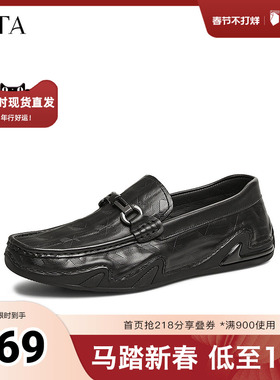 TATA他她商务一脚蹬豆豆鞋男士真皮爸爸鞋乐福鞋2025秋新OBX04AM5