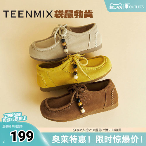 纯色百搭潮流通勤