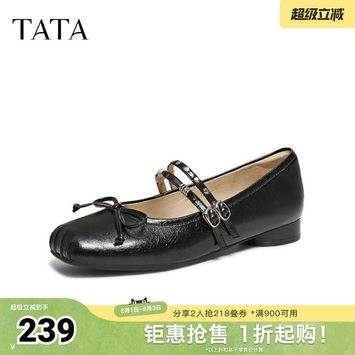休闲气质