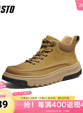 百思图2025冬季新款简约时尚简约户外运动男休闲鞋97238DM5