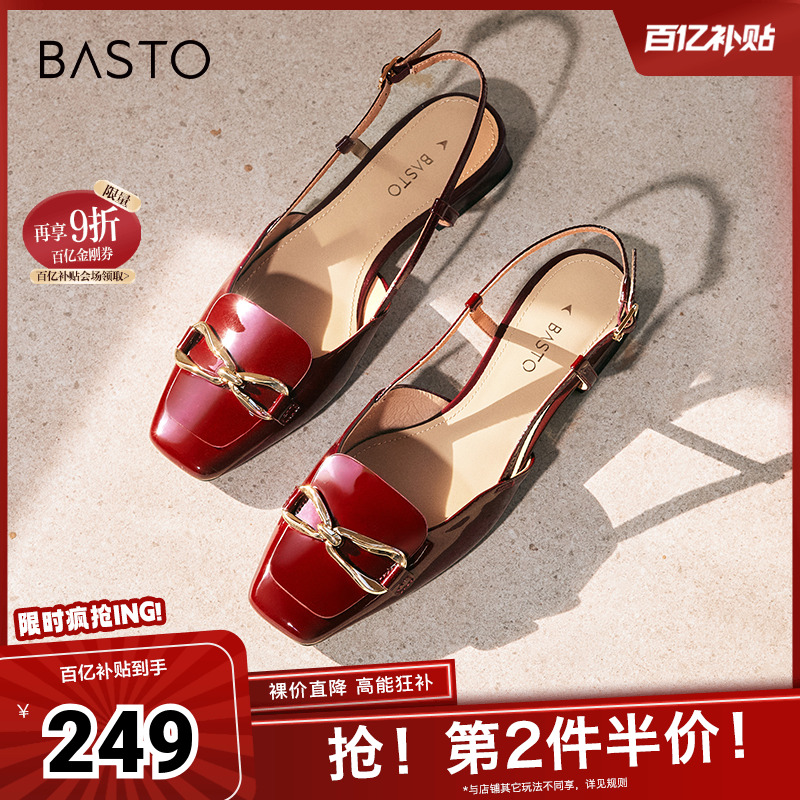 时尚潮流简约舒适