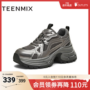 BM191DM5 厚底系带运动户外女老爹鞋 天美意2025冬新款 商场同款