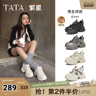 TATA他她繁星女鞋厚底老爹鞋增高运动鞋轻便休闲鞋新款CY201AM5