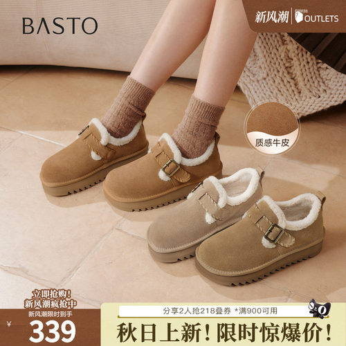 时尚潮流简约舒适