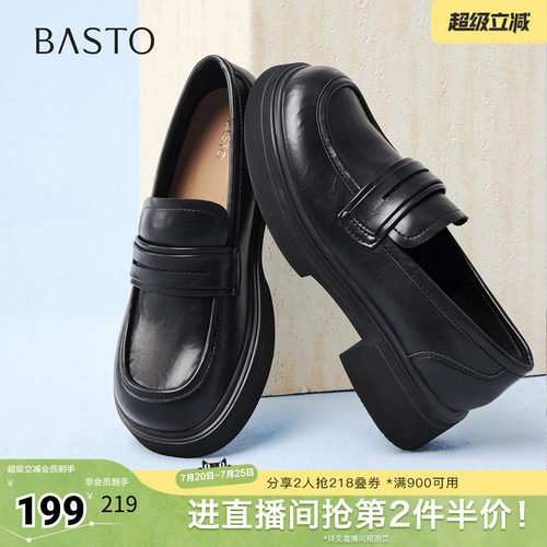 时尚潮流简约舒适