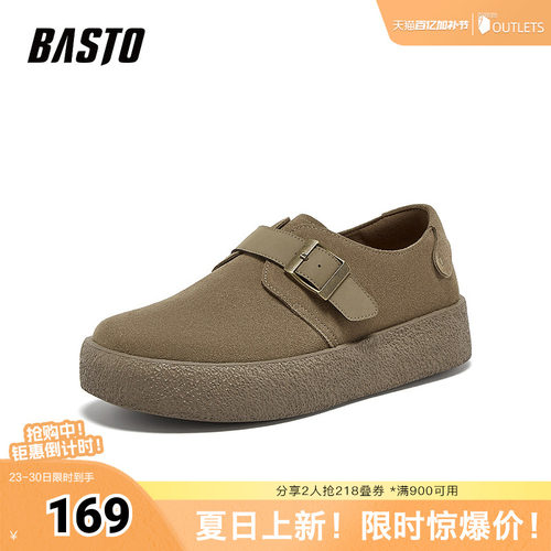 时尚潮流时尚潮流