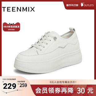 天美意百搭厚底增高小白鞋运动板鞋女休闲鞋子2025秋新款BK641AM5