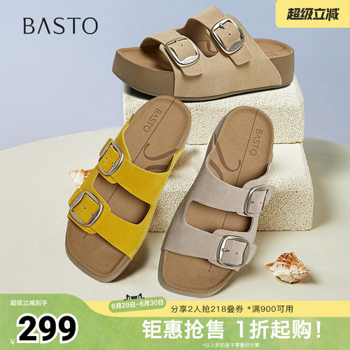 时尚潮流简约速舒适