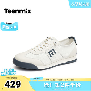 天美意2026夏新款商场同款休闲运动透气舒适男德训鞋EVK48BM6