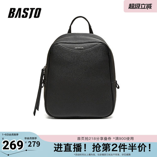 时尚潮流OL通勤