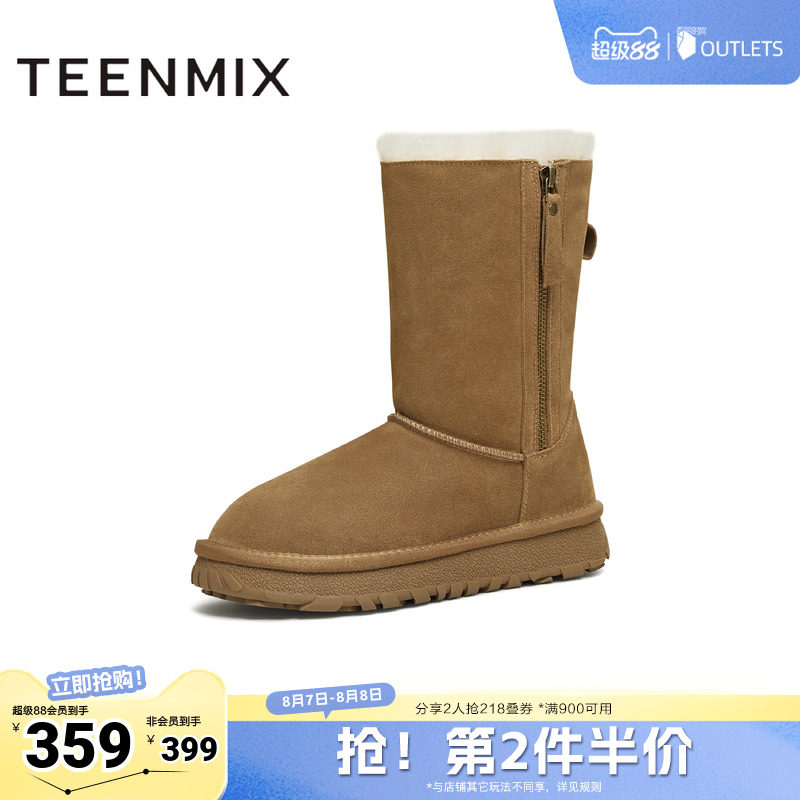 天美意冬新款厚底休闲百搭加绒保暖中筒靴女雪地靴KXD69DZ5