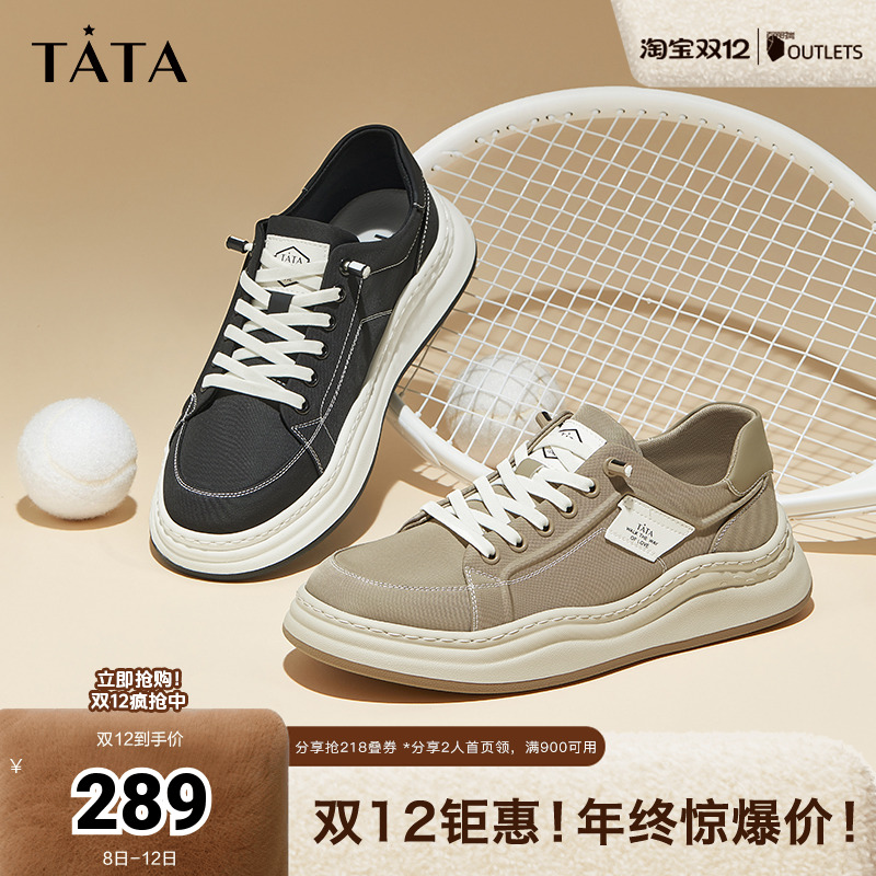 简约百搭板鞋TATA/他她商场同款