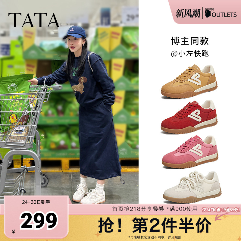 时尚休闲女阿甘鞋