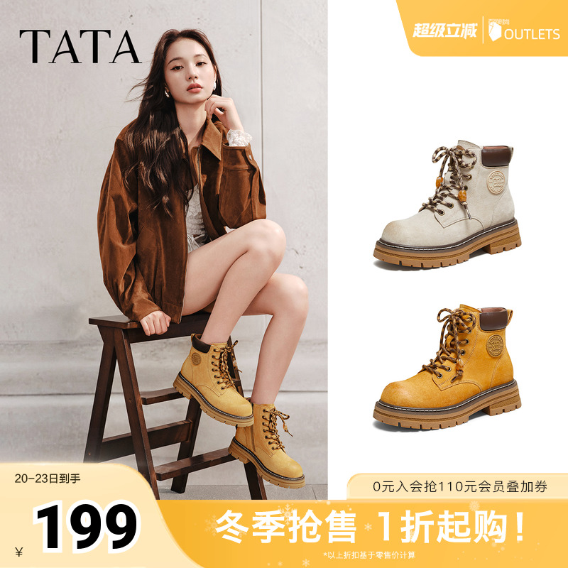 百搭女复古工装靴时尚短靴