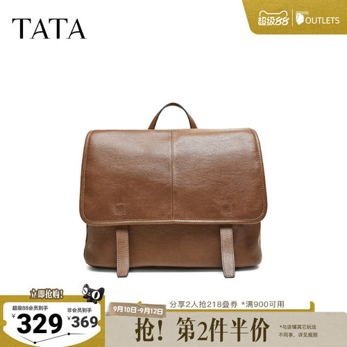 TATA他她女包2026秋季新款复古双肩包休闲质感通勤百搭X3593CX6
