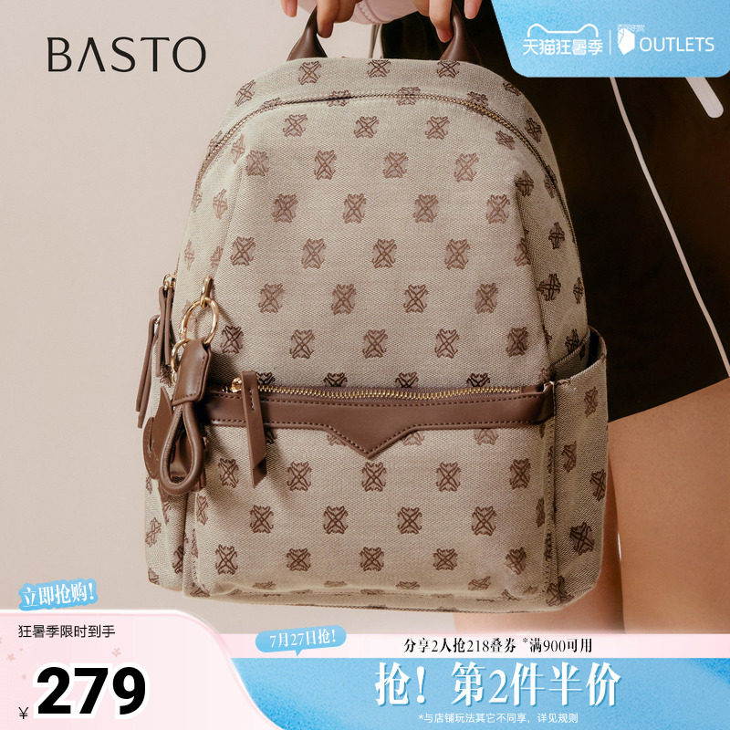 百思图春夏秋季新款商场同款双肩背包时尚复古休闲女包TY039CX5