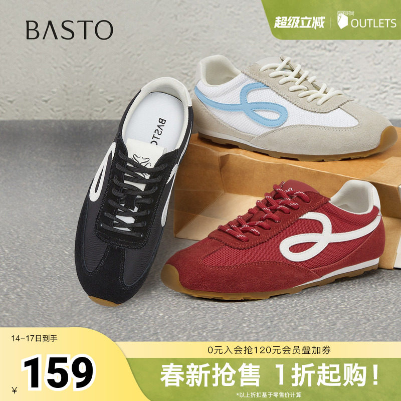 百思图2026春季新款德训鞋时尚复古户外运动女休闲鞋D3792AM6